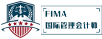 MAPA国际管理会计师官方学习网站